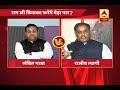 Big Debate: BJP spokesperson Sambit Patra losses his temper over question on Lord Rama