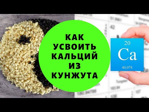 Самый лучший источник кальция. Совет диетолога