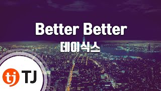 Video thumbnail of "[TJ노래방] Better Better - 데이식스 / TJ Karaoke"