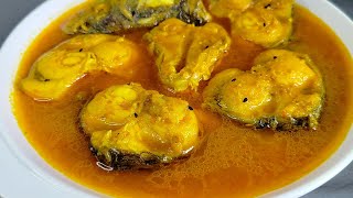 সুস্বাদু রুই মাছের পাতলা ঝোল রান্না /Rui Macher Patla Jhol | Rui Macher Jhol Recipe | Rui Fish Curry by Cooking House By Bithi 354 views 2 weeks ago 5 minutes, 26 seconds