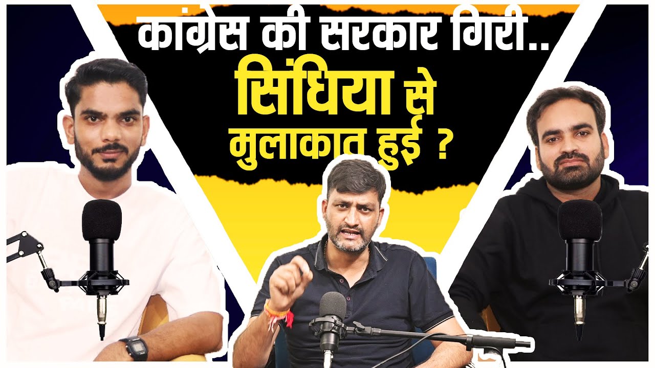 KUNAL CHAUDHARY PODCAST | Trump Tariff | सिंधिया से मुलाकात, Rahul Atal पर बेबाक! Discussion Cafe 