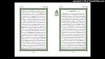 موقع القران يوميا | الجزء 18 | الربع 4| القارئ: مشاري راشد