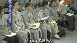 玄機奧秘 【唯心天下事2071】｜ WXTV唯心電視台