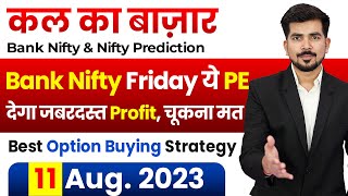 [ Friday ] Best Intraday Trading Stocks for ( 11 August 2023 ) Bank Nifty & Nifty Trade for tomorrow