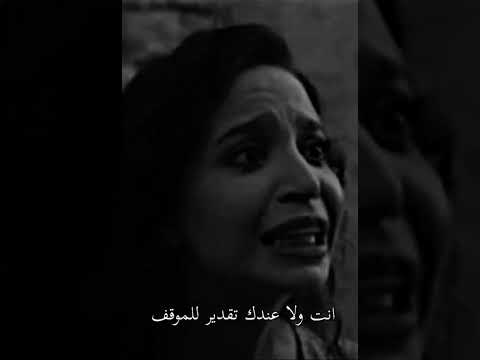 انا معرفش عنك حاجة