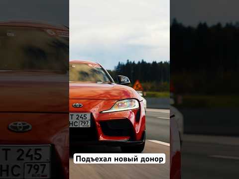 Видео: СКОРО МЫ ЕЕ РАСПИЛИМ  #supra90 #shorts