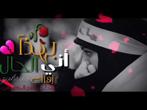 أجمل نغمات رنين موسيقى حزينة حسينية لطمية من جروحي باسم الكربلائي نغمة رنين شبابية 