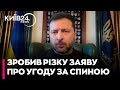 ⚠️УГОДА НА 12 ТРИЛЬЙОНІВ! Зеленський розкрив таємний план США та Росії ЗА СПИНОЮ УКРАЇНИ!