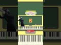 【音感テスト】Unwelcome Schoolの原曲キーはどれでしょう？【ブルーアーカイブ】
