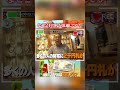 2000円札 流通しているのか#水曜日のダウンタウン#検証動画#検証#説検証#浜田雅功#松本人志 #shortsvideo #funny #お笑い#面白集#面白い#神回