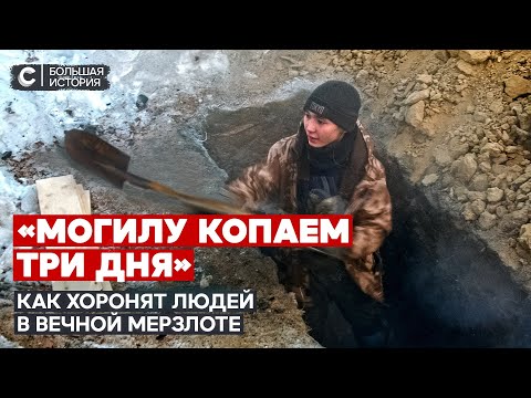 Видео: Путешествие в сердце русского холода. Якутия