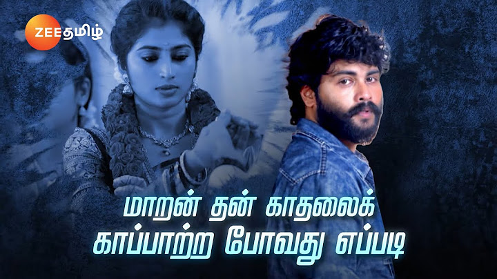 வீரா (Veera) | Mon - Fri 8.00 PM | 15 Jul 24 | Promo | Zee Tamil
