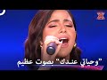 غنت لذكرى فجعلت الجميع في حالة ذهول اكس فاكتور الموسم 2 