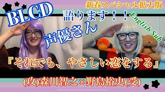 森川智之 Youtube 森川智之 Youtube