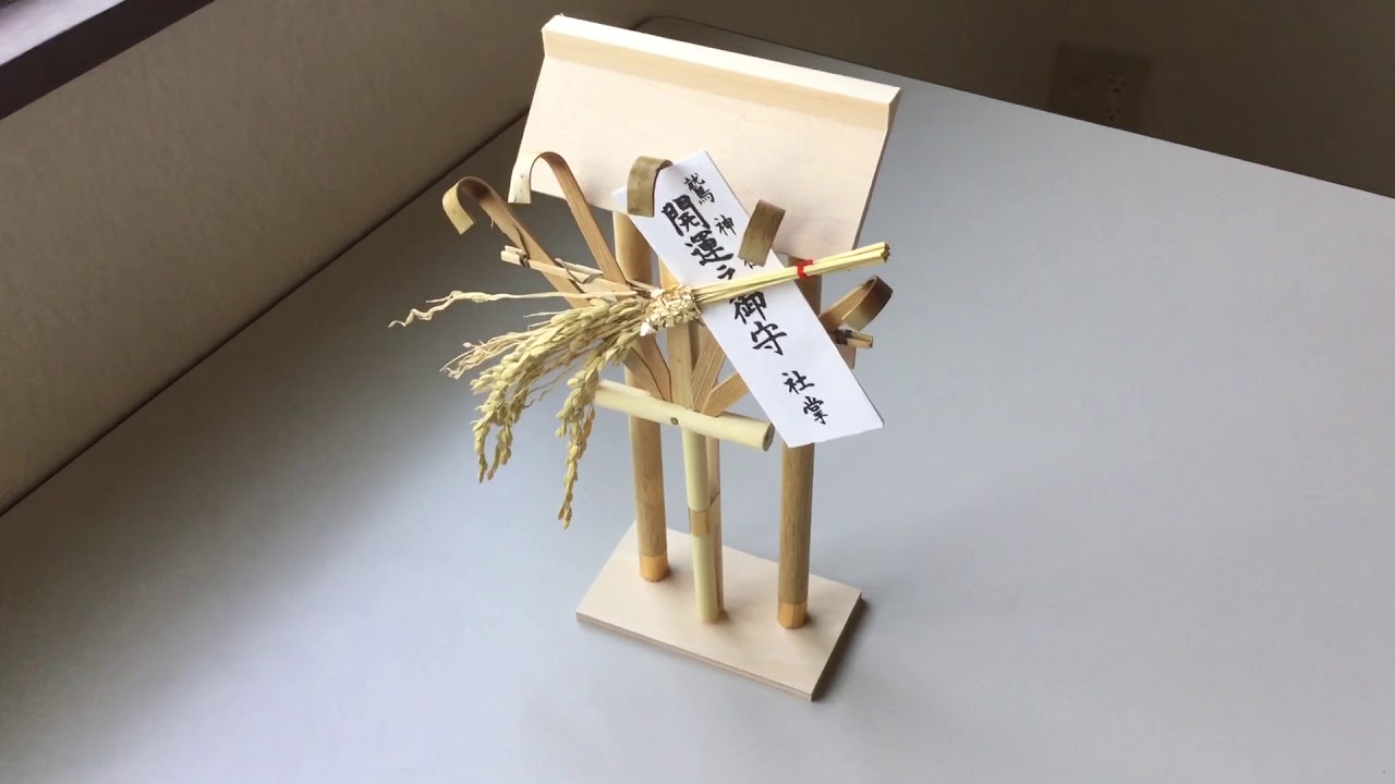 アイメタル 東京 浅草 鷲神社 熊手 商売繁盛 開運祈願 Youtube