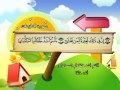 Learn the quran for children  surat 079 annaziat those who yearn