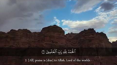 آرح قلبك مع القرآن الكريم سورة الفاتحة كاملة❤🤲🏼