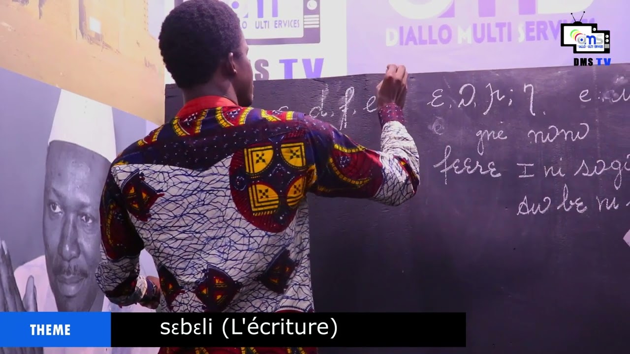 DMS TV KA WALABLON :   AZIZ TRAORE - L'ECRITURE