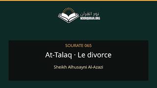 Sourate 065 At-Talaq – Le divorce | Alhusayni Al-Azazi | Coran