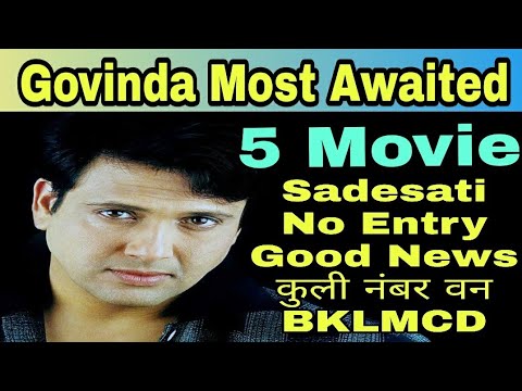 govinda-most-awaited-movies-|-govinda-5-upcoming-movies-|-यह-फिल्म-करेंगी-गोविंदा-का-बेड़ा-पार