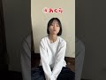 【JKあるある】全校集会の時の座り方 〜6選〜 #あるある #shorts