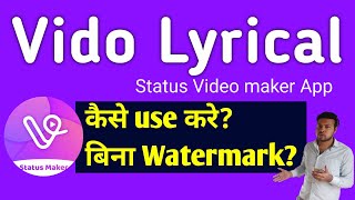 Vido App kaise use kare  | Vido lyrical status video maker app without watermark screenshot 4