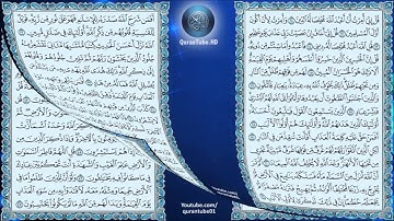 خالد الجليل | 039 : سورة الزمر | حفص عن عاصم