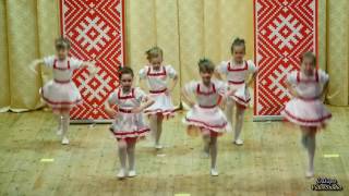 Танец