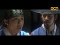 조선추리활극정약용 범인을 잡기 위해 덫을 놓는 박재정 The Detective Jung Yak Yong EP 6 조선추리활극정약용 범인을 잡기 위해 덫을 놓는 박재정 The Detective Jung Yak Yong EP 6