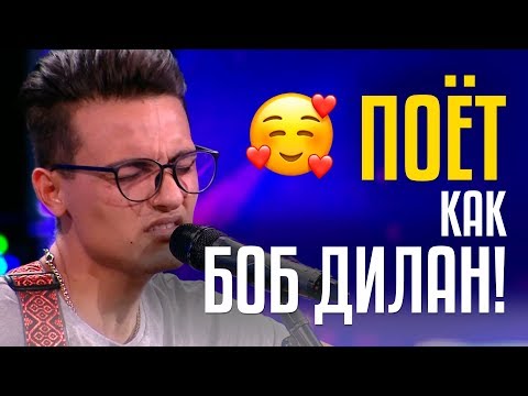 Поёт как БОБ ДИЛАН! Джахонгир Халилов - Bob Dylan - Make You Feel My Love COVER