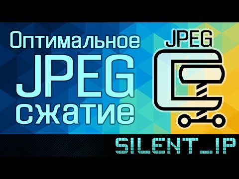 Видео: Влияет ли сжатие pdf на качество?