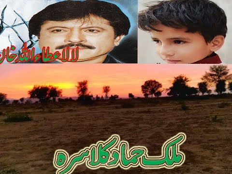 attaullah khan ghazal mp4 download