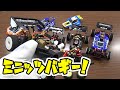 ミニッツバギーを簡単に紹介するつもりが、止まらなくなってしまいましたw