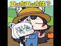 エッホエッホ以外は認めない白上フブキ【白上フブキ/大神ミオ／ホロライブ／手描き切り抜き】＃白上フブキ＃大神ミオ#vtuber #hololive #ホロライブ #切り抜き
