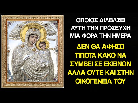 Μια Σύντομη αλλά
