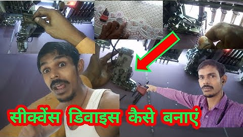 #new #video machine 15 number head sequence device Kaise banaen embroidery machine all settings