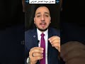 تعديل مهنة العامل المنزلي 