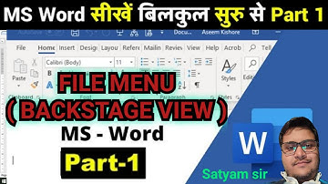 Microsoft Word 2019 सीखे शुरू से | File Menu | Backstage View # #word #msword #mswordinhindi #2023