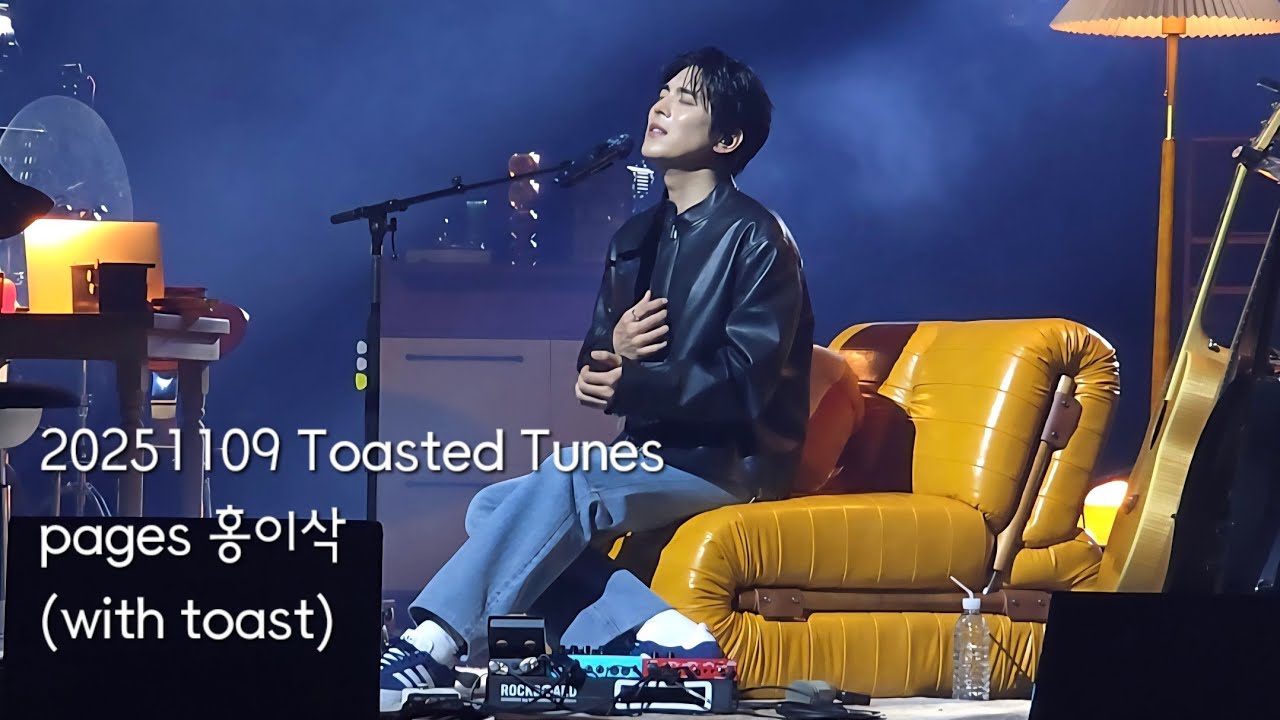 20251109 Toasted Tunes day2 홍이삭 pages(with toast) 세로영상 