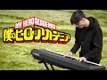 Boku no Hero Academia 3rd Season OP2 - Make my story - Lenny code fiction | Piano Cover