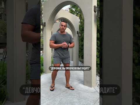 🔥 КАК ПОЗНАКОМИТЬСЯ С ДЕВУШКОЙ?