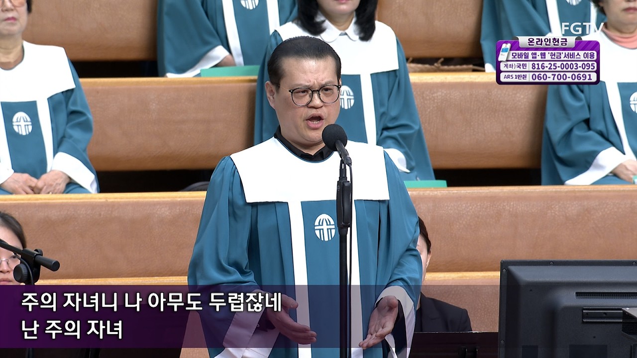 나 감사하며 살리라-Bass. 이혁선