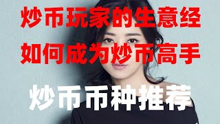 #中国怎么买美国国债 #Paxful怎么买币|#数字货币交易所推荐|#玩买USDT,#BTC合法国家，for，比特币如何提现到支付宝？中国大陆。Binance|交易BTC|火币谷歌验证器教程，
