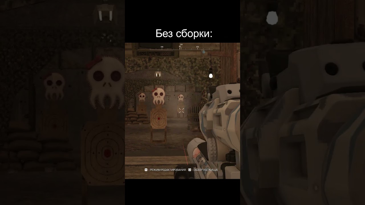 Сборка для КРИВОРУКИХ 