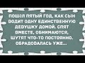 Спят вместе, обнимаются. Сборник свежих анекдотов! Юмор!