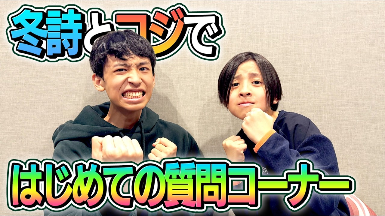 We'll answer anything!] A Q&A session with Fuyushi and Koji! - YouTube