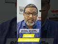 ലാഭം മാത്രം ലഷ്യം വെക്കുന്നവർ Part 2/2 #malayalam #money #realstory #kerala #pravasi #mallu