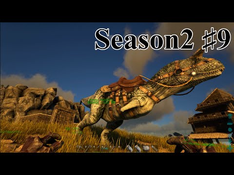 9 Ark Isl S2 カルノタウルスをテイム Pc版公式pve Ark Survival Evolved Youtube