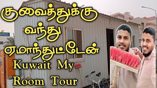 Kuwait House Driver Room Tour Tamil Vlog Naan Ungal Pm