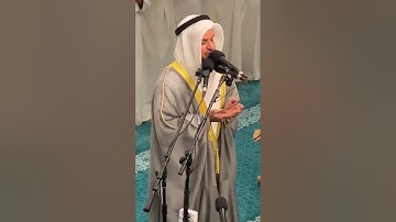 سورة مريم و دعاء ليلة 24 رمضان 1446هـ   2025م